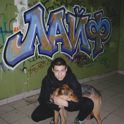 Лайф